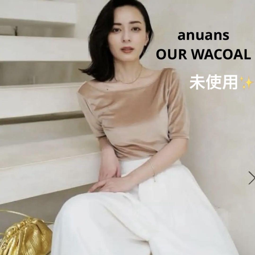 OUR WACOAL × anuans カップインベロアトップス BEIGE - メルカリ