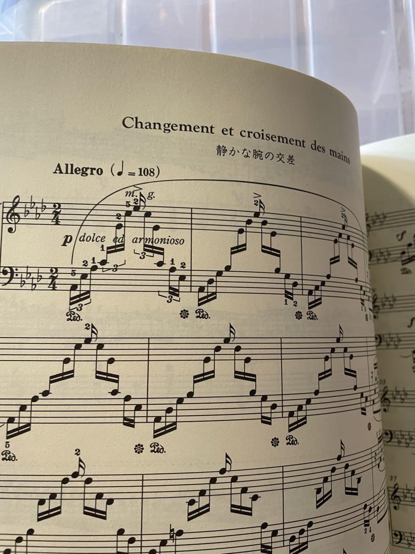 ピアノ学習指導大系 ThePIANIST21冊①