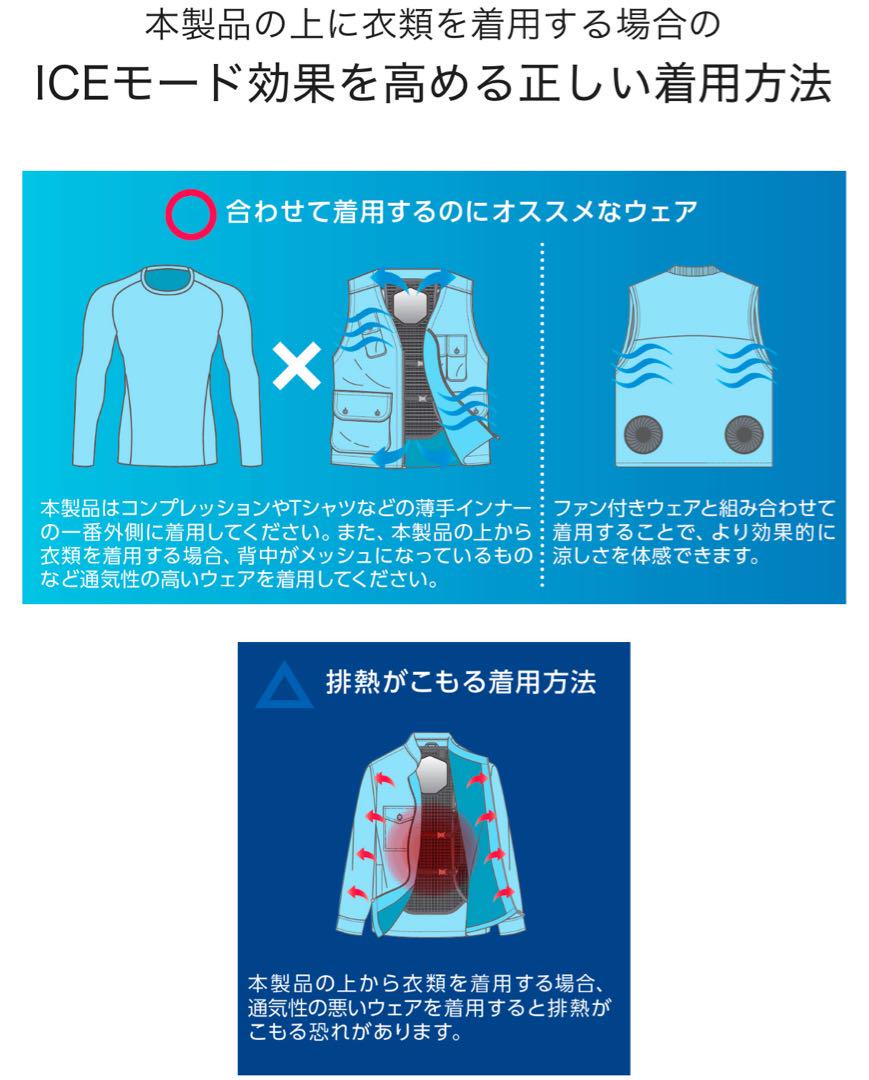 【24時間以内発送】ワークマン　ペルチェベスト　Pro２　2025年モデル 24時間以内発送】ワークマン ペルチェベスト Pro2 2025年モデル
