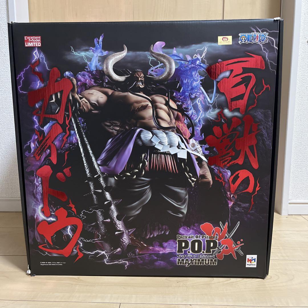 POP ワンピース MAXIMUM  カイドウ　フィギュア