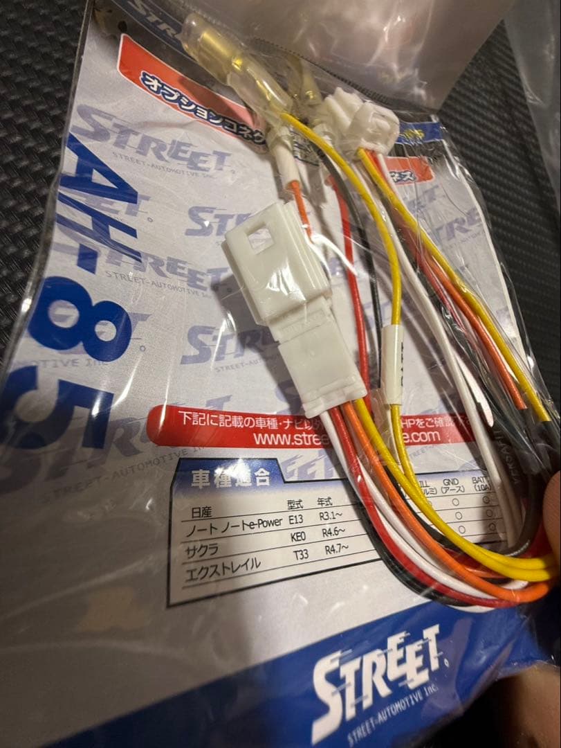 ノートオーラ パーツセットやや傷や汚れあり