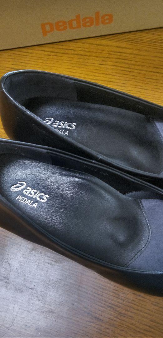 asics PEDALA WB159E 3E ブラック 23.0