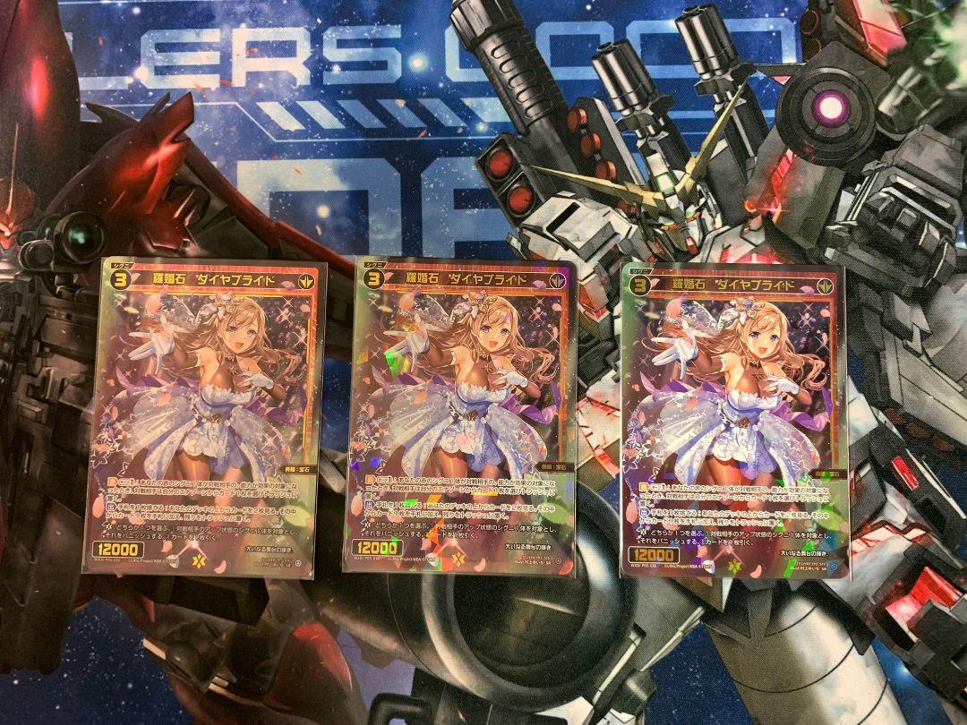 オレンジ系超可爱のWIXOSS 羅婚石 ダイヤブライド 3枚セット その他 おもちゃ・ホビー・グッズオレンジ系¥9,999-ejercitodesalvacion.mx オレンジ系超可爱のWIXOSS 羅婚石 ダイヤブライド 3枚セット その他 おもちゃ・ホビー・グッズオレンジ系¥9,999-ejercitodesalvacion.mx