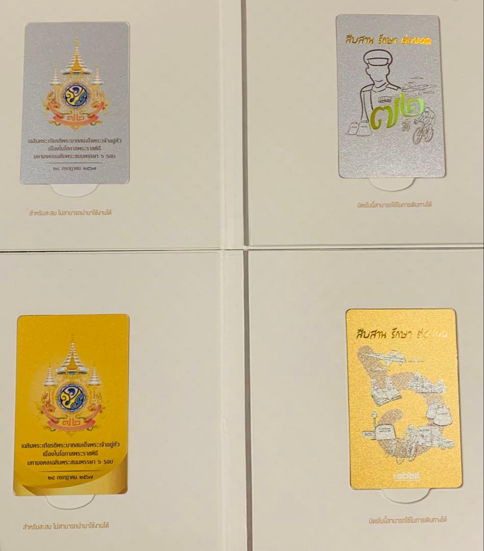 タイ BTS カード新品、♥