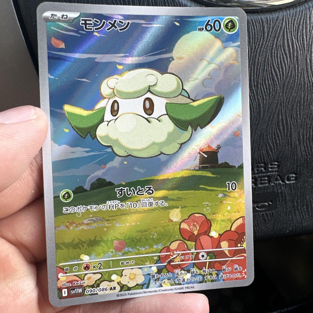 ポケモン - もめん ポケモンカード モンメン AR 090/086 - メルカリ