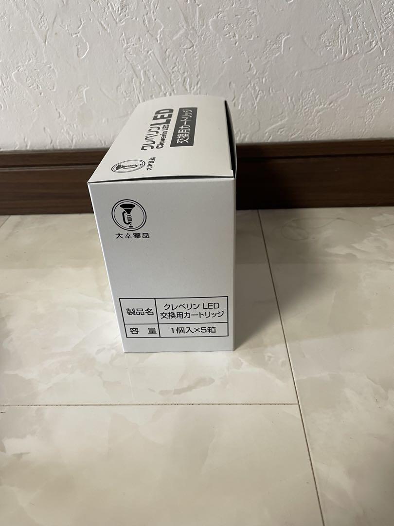 クレベリン 交換用カートリッジ
