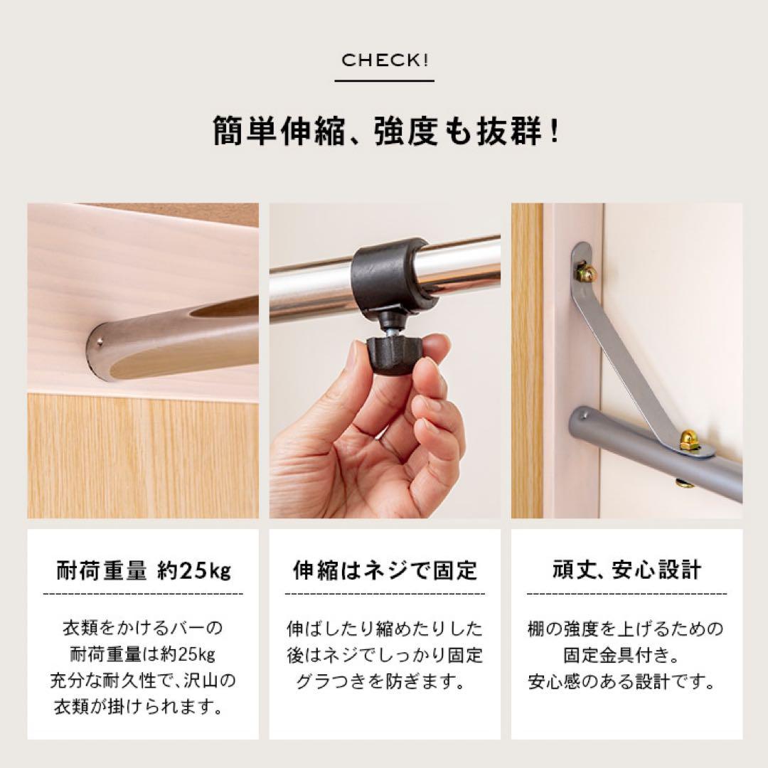 ⭐︎⭐︎2月4日15時までの出品⭐︎⭐︎横伸縮式 棚付き 2段クローゼットハンガー