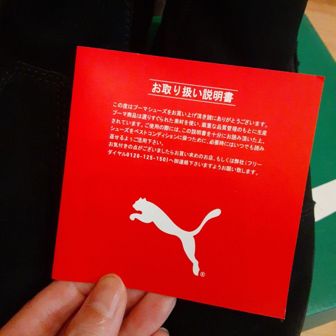 ☆美品 PUMA ブーツ☆ メイズ チェルシー スウェード ブーツ