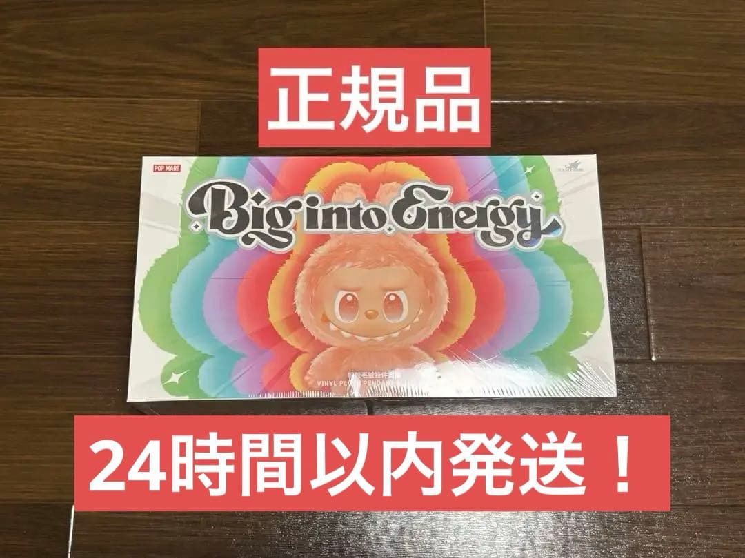 LABUBU THE MONSTERS Big into Energy