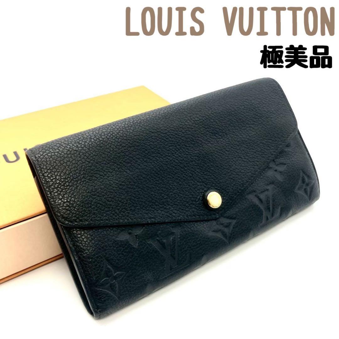 正規品 ルイヴィトン 長財布 ポルトフォイユ サラ アンプラント
