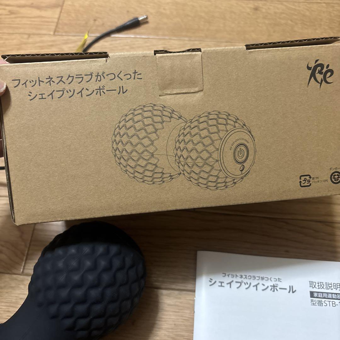 シェイプツインボール - メルカリ