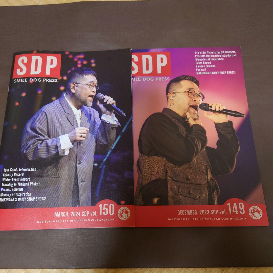 槇原敬之FC会報誌vol1〜149(60なし) ①槇原敬之ファンクラブ会報誌 vol.150 149 - メルカリ