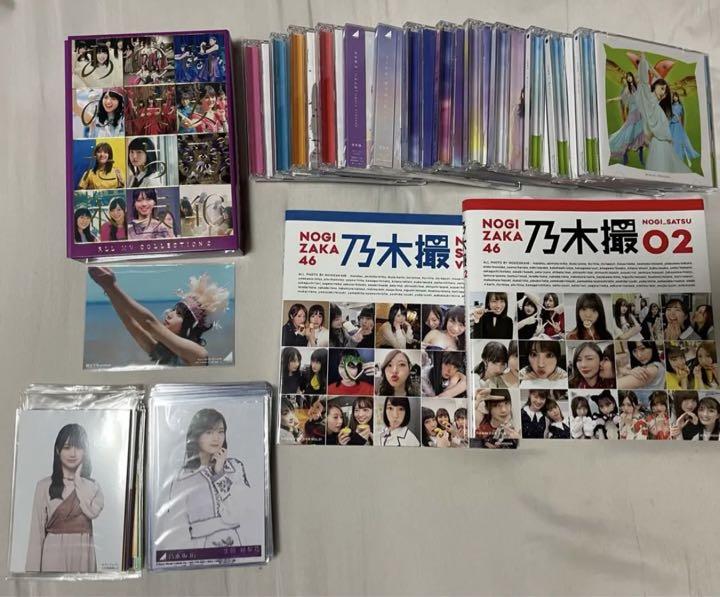乃木坂46 生写真 写真集 BluRay CD まとめ売り セット