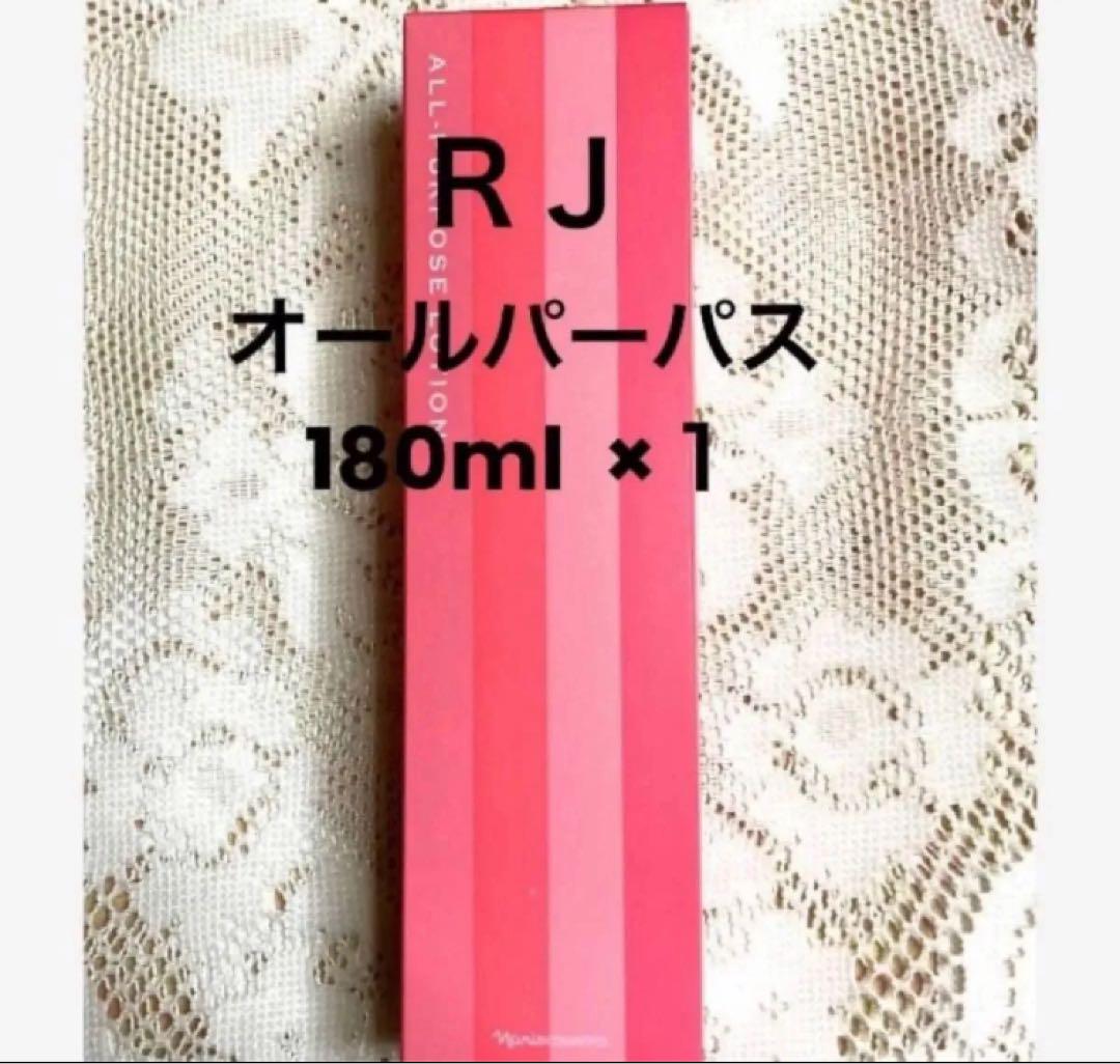 ナリス レジュアーナ オールパーパスローション 180ml × 1本