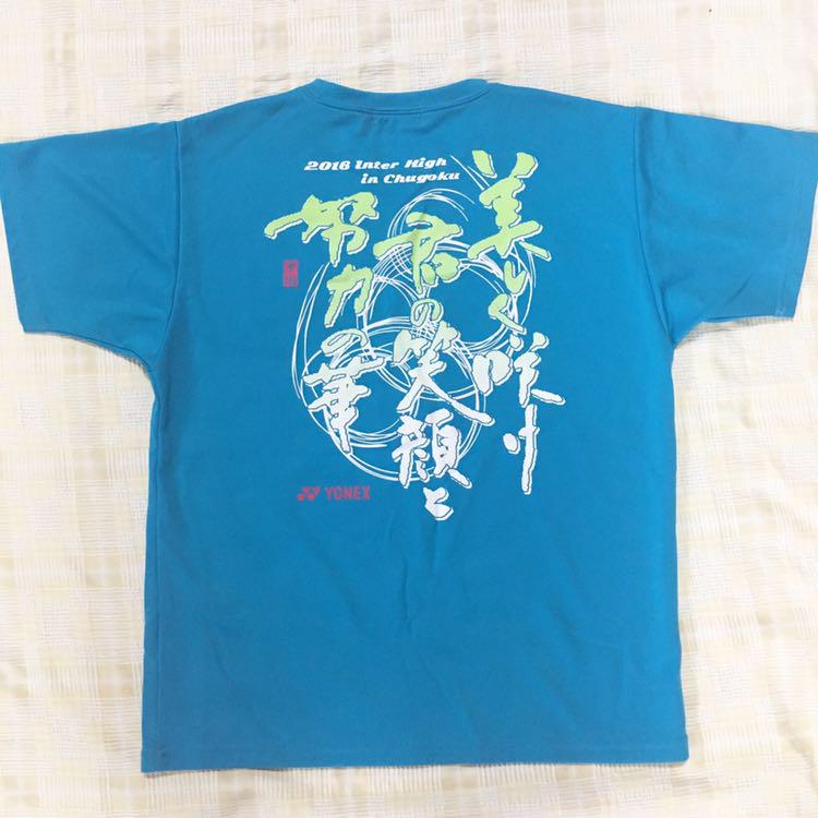 ヨネックス バドミントン 18年インターハイtシャツ メルカリ ヨネックス バドミントン 18年インターハイtシャツ メルカリ