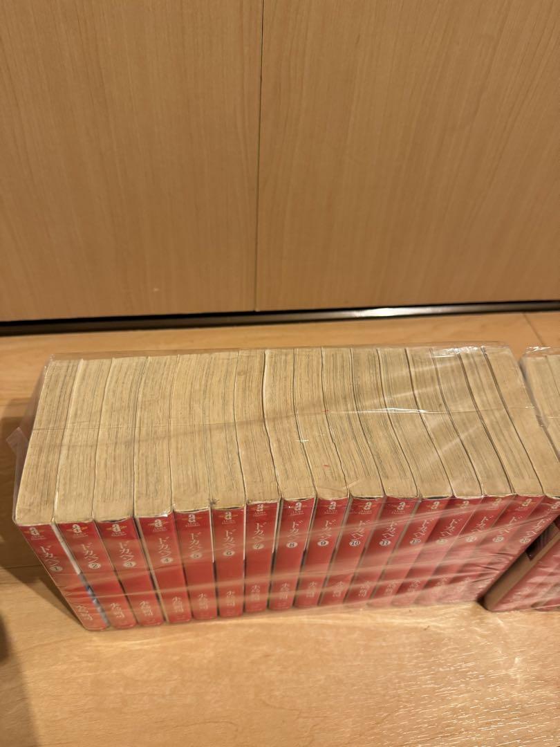 ドカベン　文庫　全巻セット　31巻