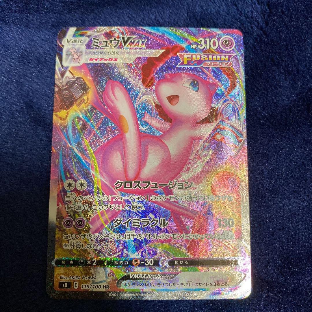 100 正規品 ポケモンカードゲーム トレーディングカード Laeknavaktin Is