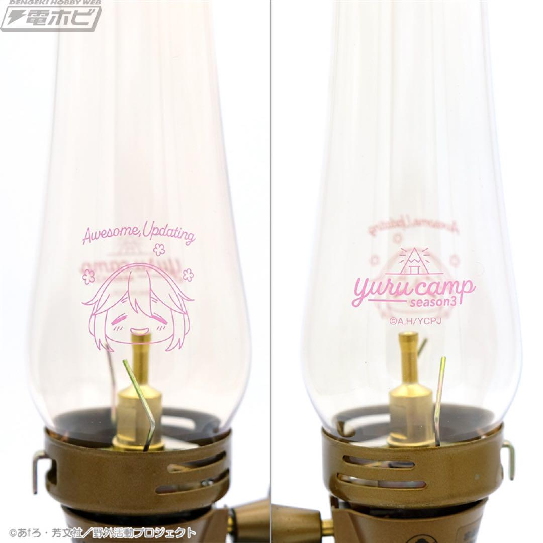 数量限定！　ルミエールランタン　ゆるキャンコラボ　各務原なでしこ