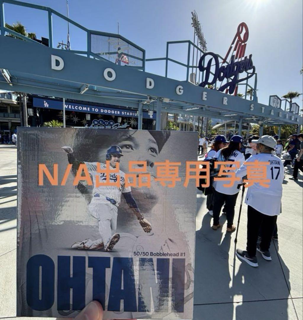 ラスト1点　大谷翔平 ドジャーススタジアム限定配布 ボブルヘッド