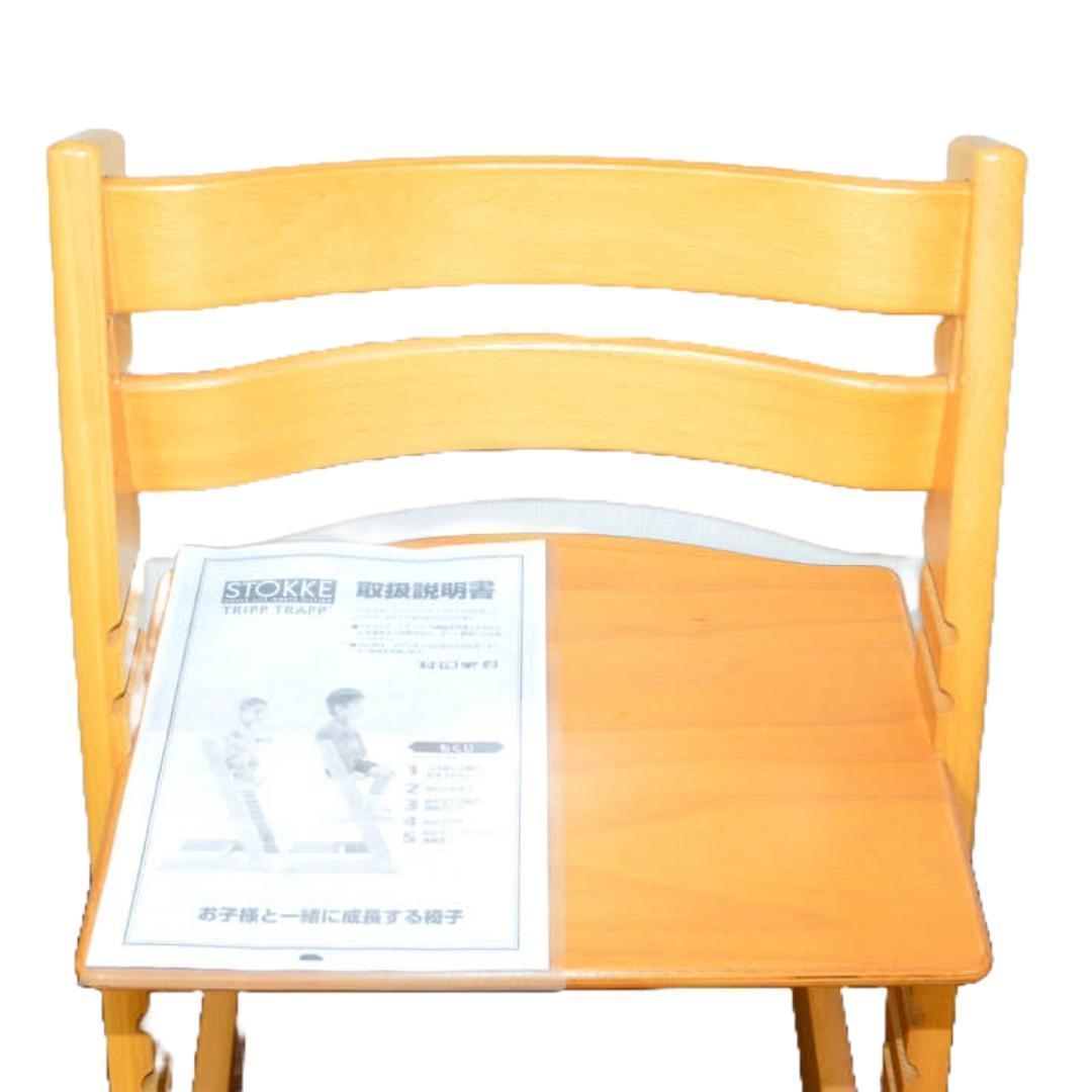 匿名配送☆STOKKE ストッケ tripp trapp トリップトラップ