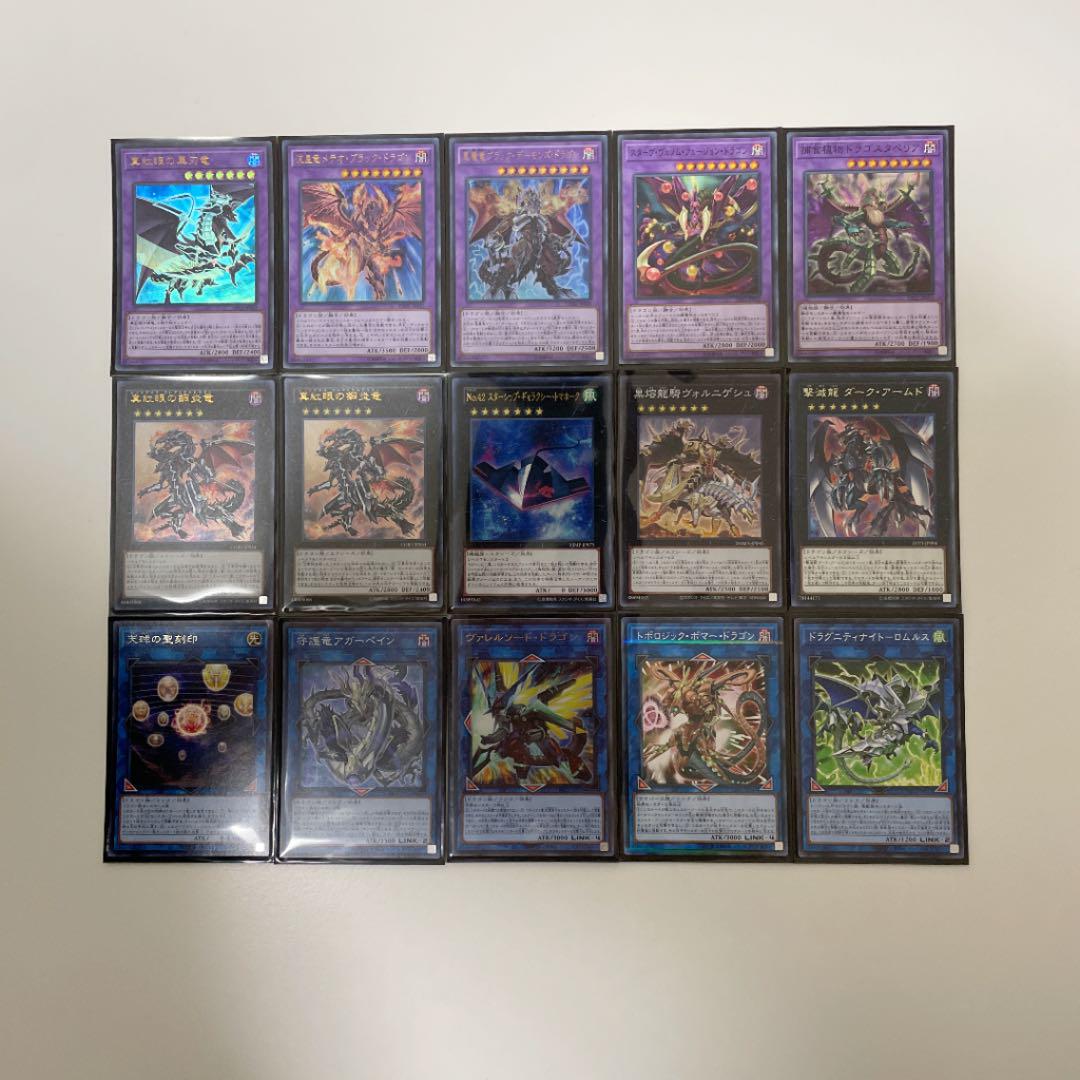 遊戯王　高レアリティレッドアイズデッキ40枚＋E X15枚＋スリーブ＋α 遊戯王 高レアリティレッドアイズデッキ40枚＋E X15枚＋α - メルカリ