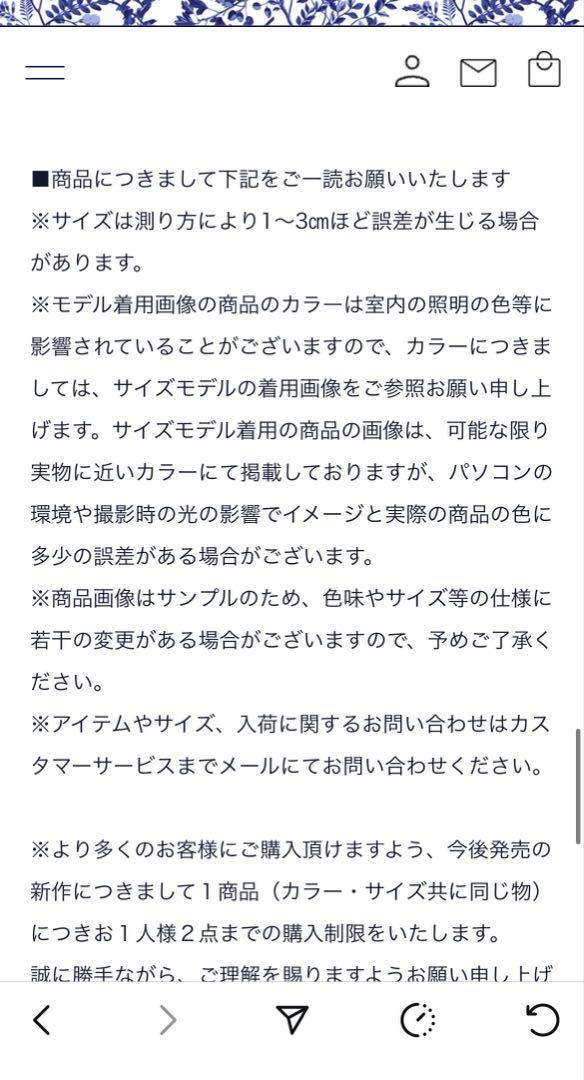 今期SEVEN TEN かごバッグ miho kawahito新品　キャメル