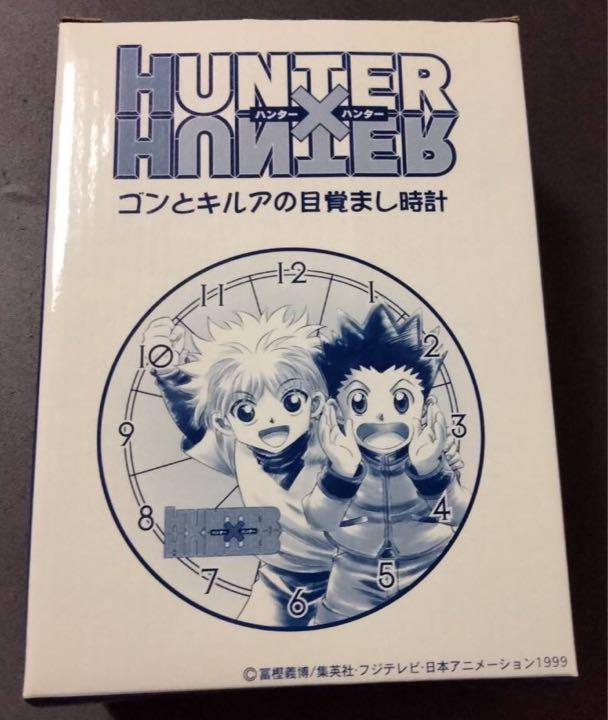 HUNTER×HUNTER ゴンとキルアの目覚まし時計(1999年製)未使用新品 eva
