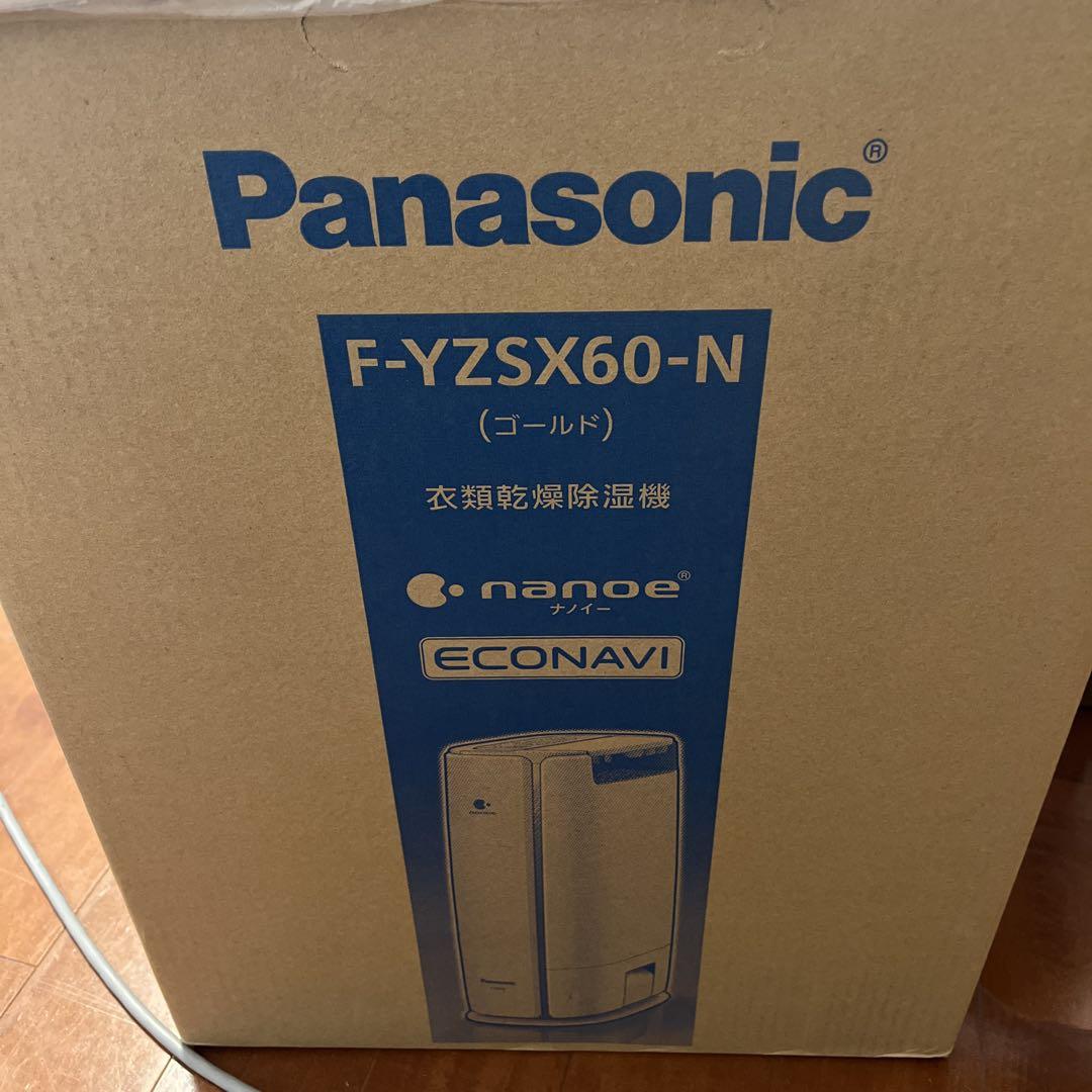 概要 デシカント方式除湿乾燥機 F-YZK60 | 衣類乾燥除湿機