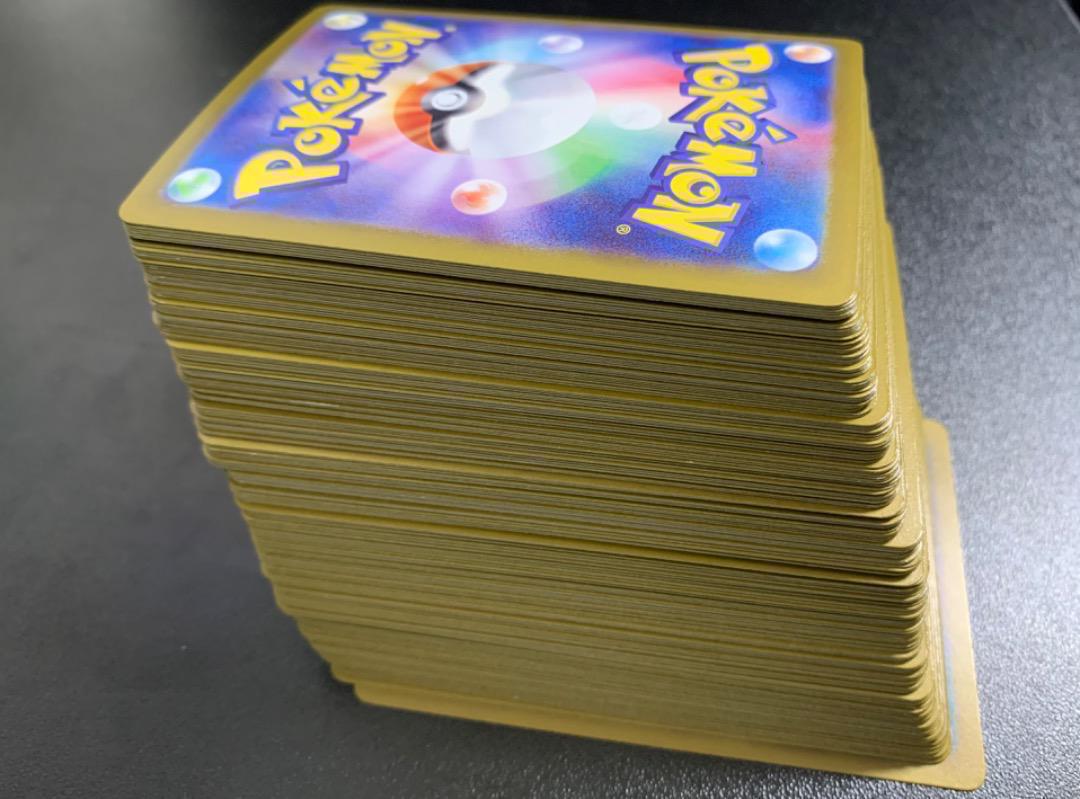 キラのみ 200枚 大量 まとめ売り セット ポケモンカード レア