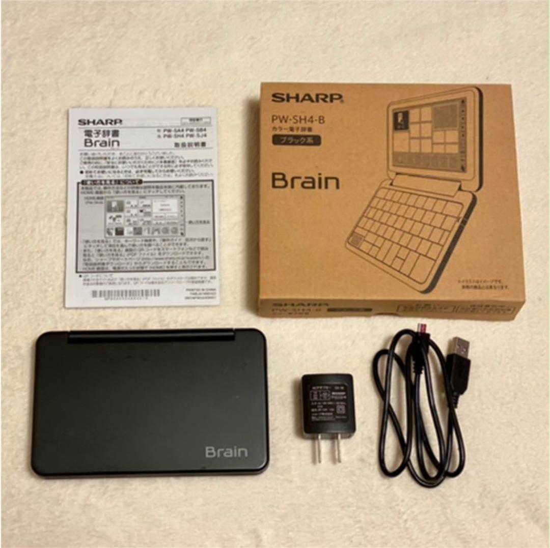 格安販売の シャープ 電子辞書 PW-SH4-B teleacv.cl 格安販売の シャープ 電子辞書 PW-SH4-B teleacv.cl