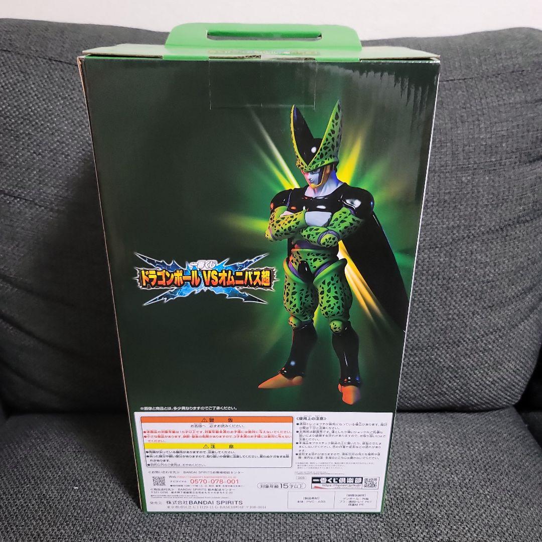 一番くじ　ドラゴンボール　セル　フィギュア