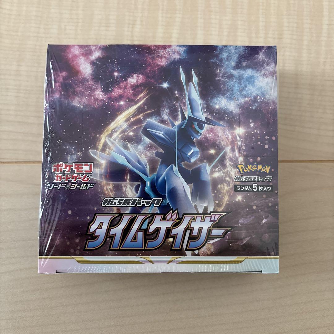 新品】タイムゲイザー 1BOX シュリンク付き