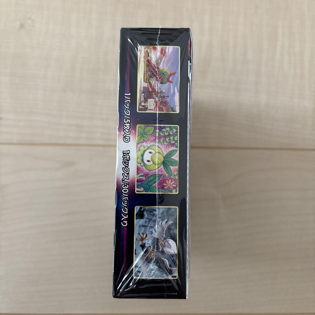 新品】タイムゲイザー 1BOX シュリンク付き