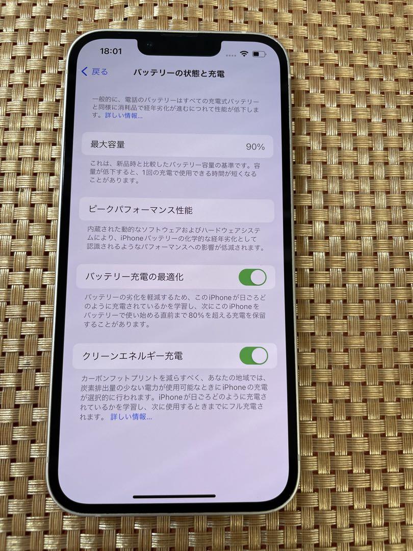 iPhone 13 スターライト 128 GB SIMフリー【6216】