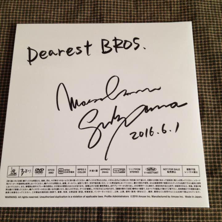 福山雅治 BROS25周年記念非売品DVD - メルカリ