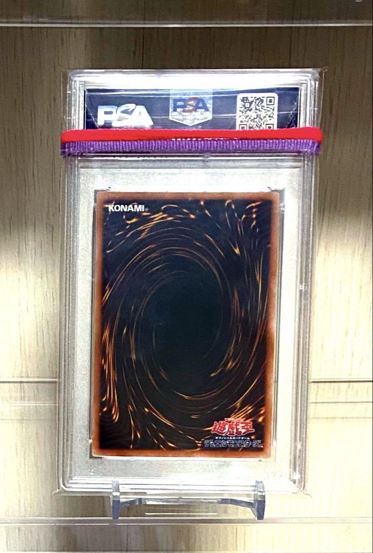 【PSA10】超魔導剣士 ブラックパラディン ハイチュウ コラボ プロモ