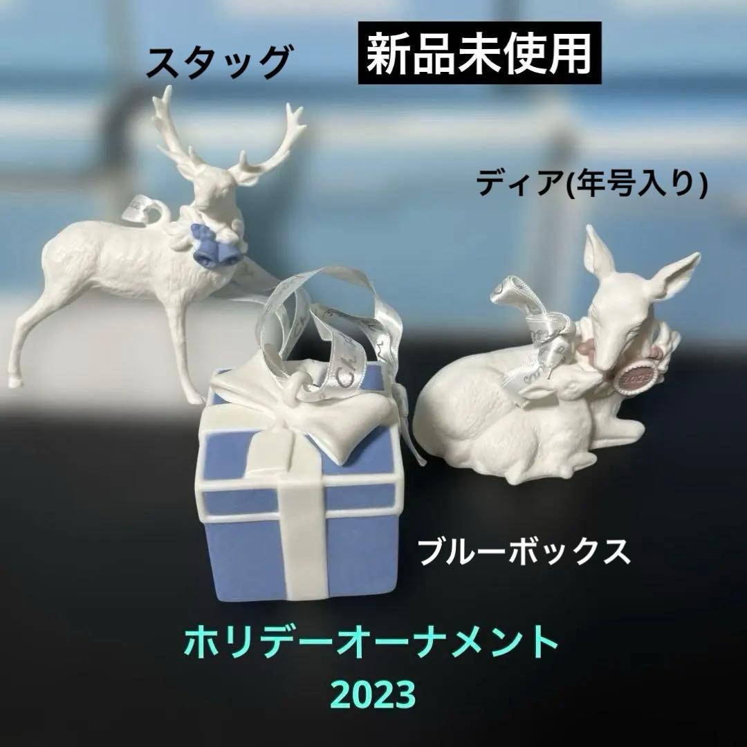 歳末 Wedgwoodホリデーオーナメント2025 3点XmasWEDGWOOD