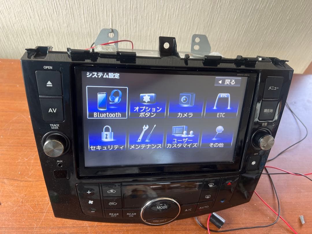 MMD513D-L目立った傷や汚れなし BRIGHTFACE_UK
