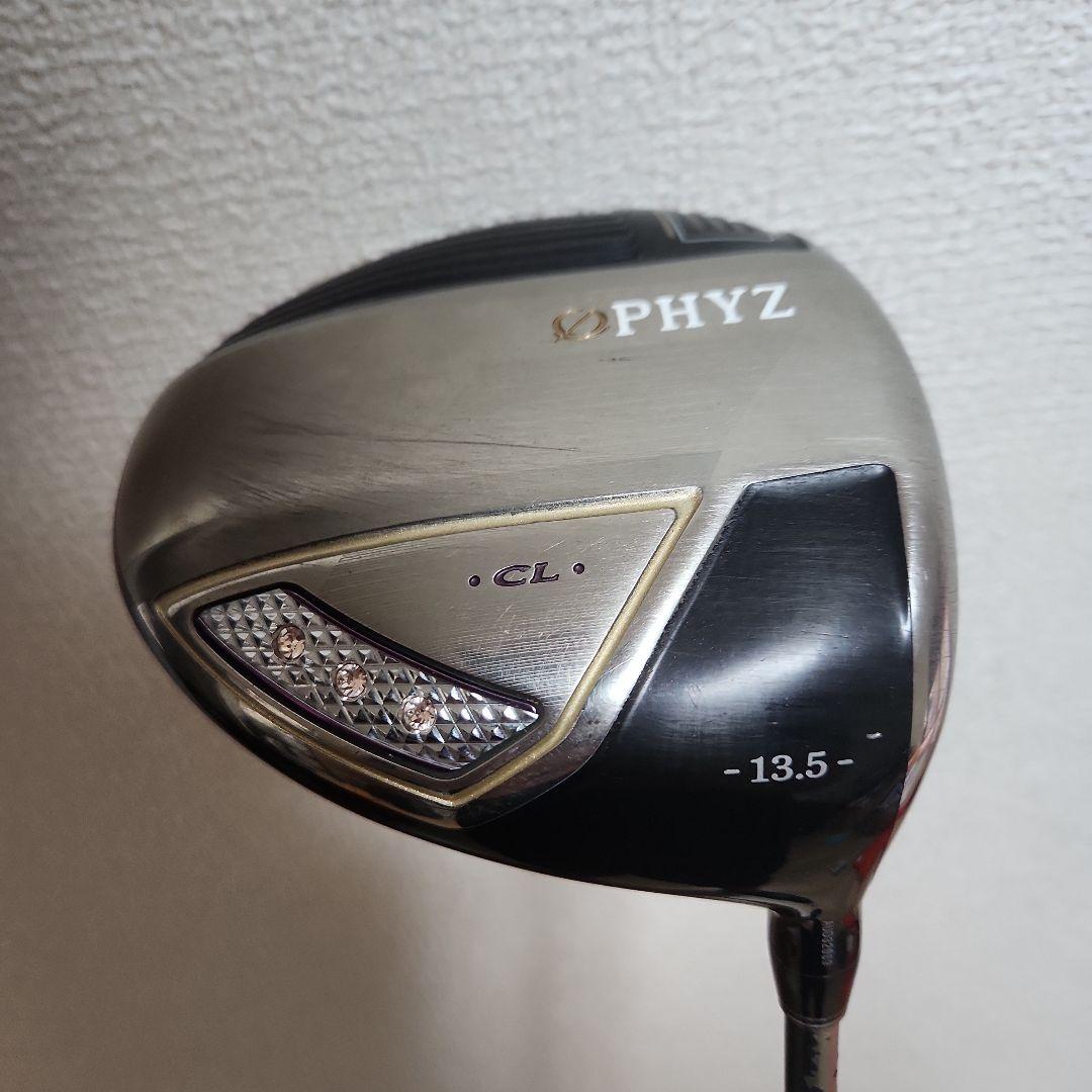 レディースドライバー おまけ付きです