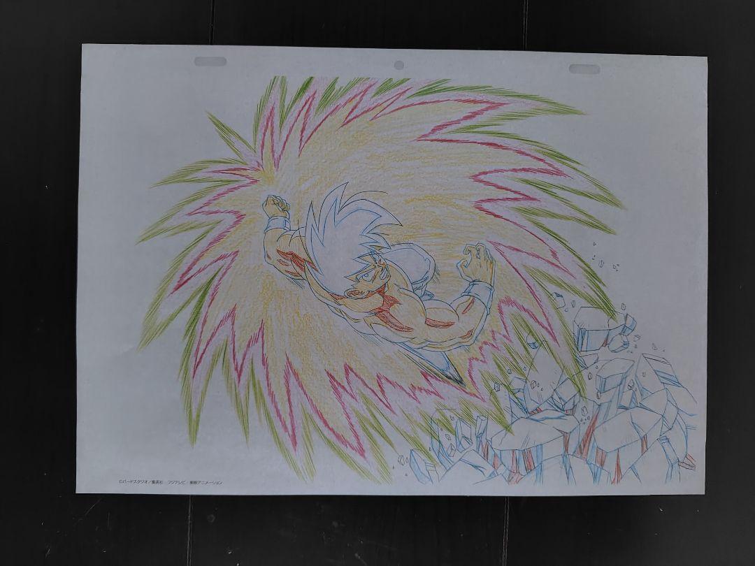 ドラゴンボール　セル画　原画セット