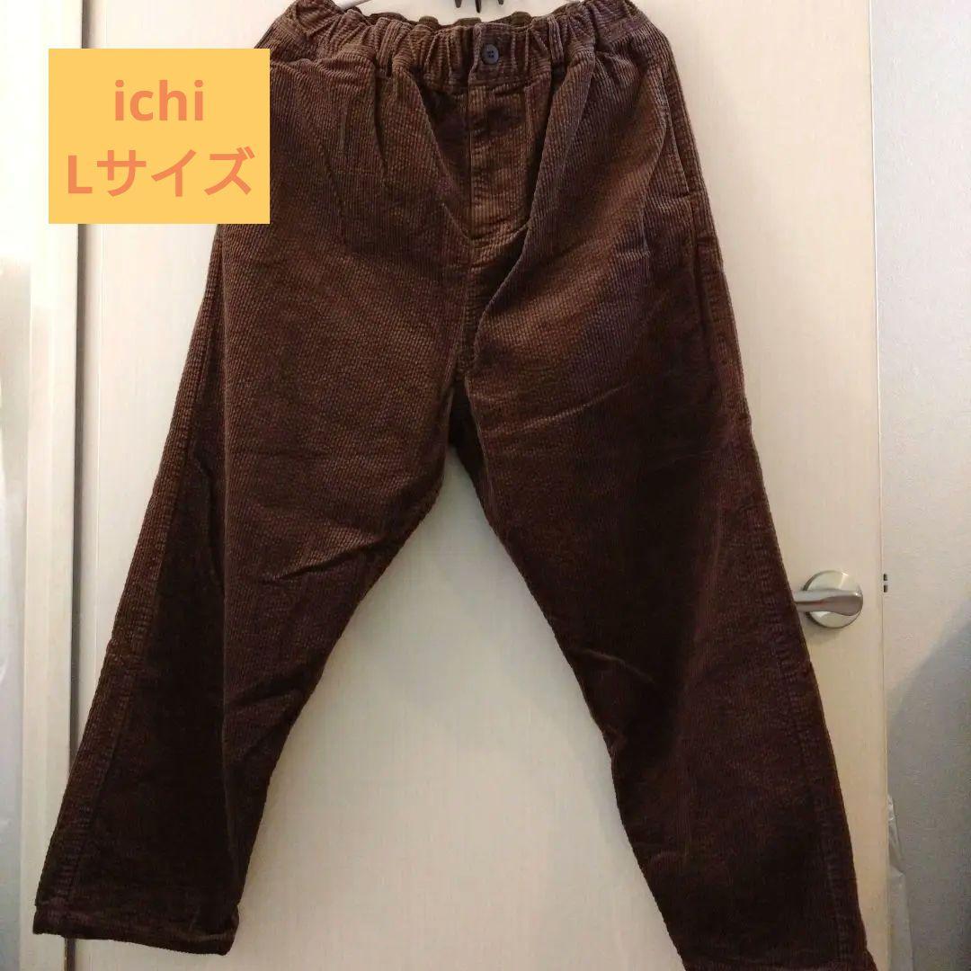 ichi コーデュロイパンツ ブラウン