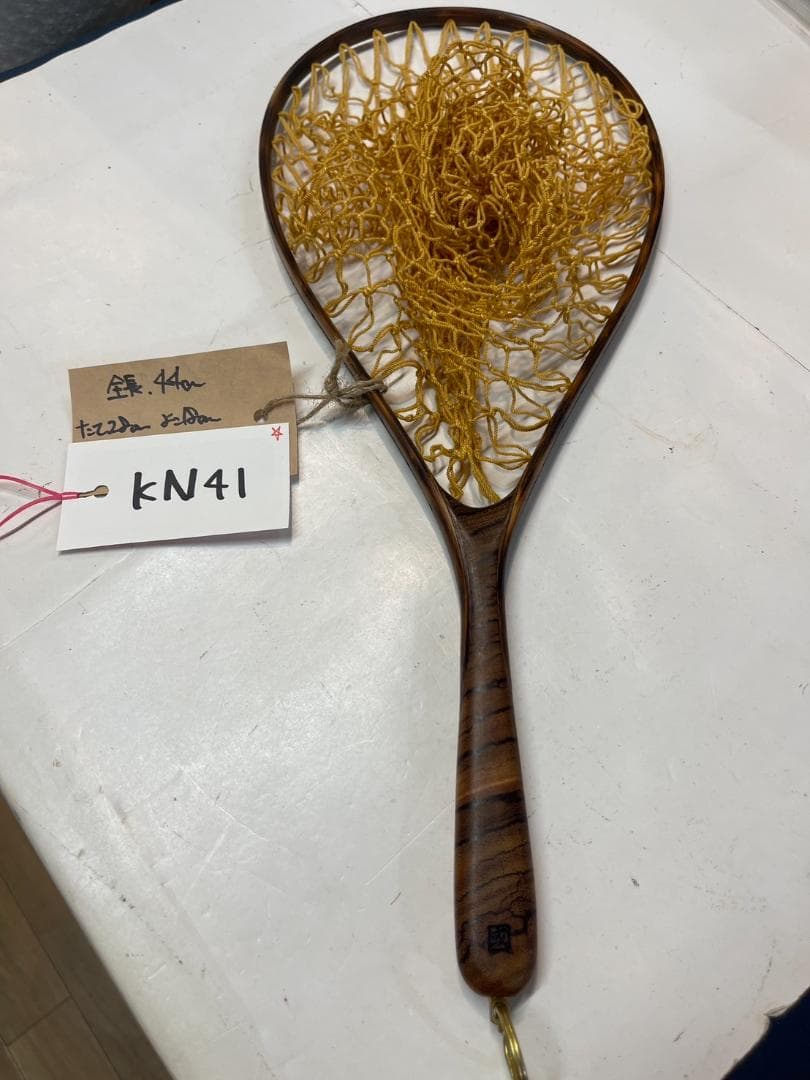 國ネット　KN41　フライフィッシング　ランディングネット　フライロッド