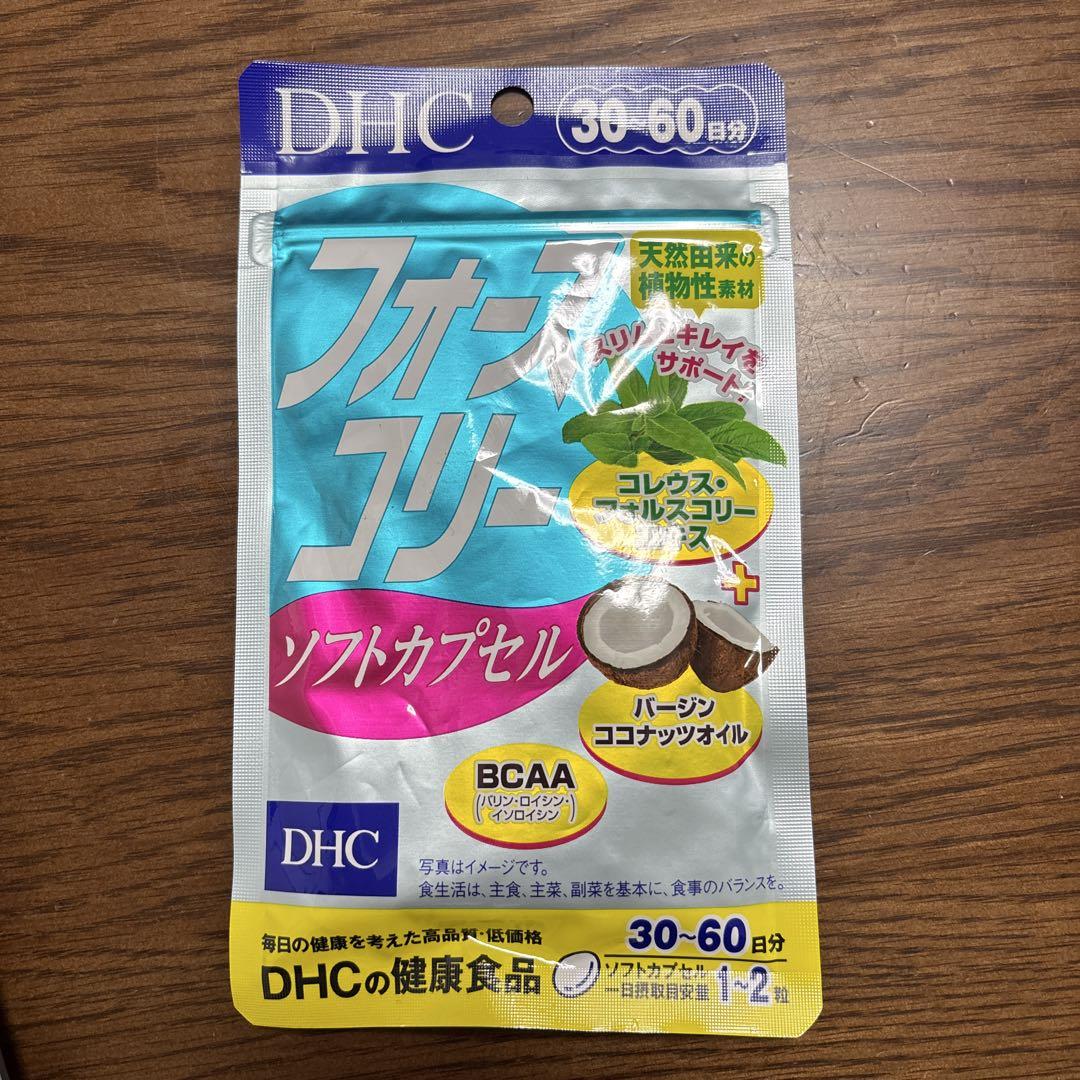 新品・わけあり DHC フォースコリー ソフトカプセル 30-60日分