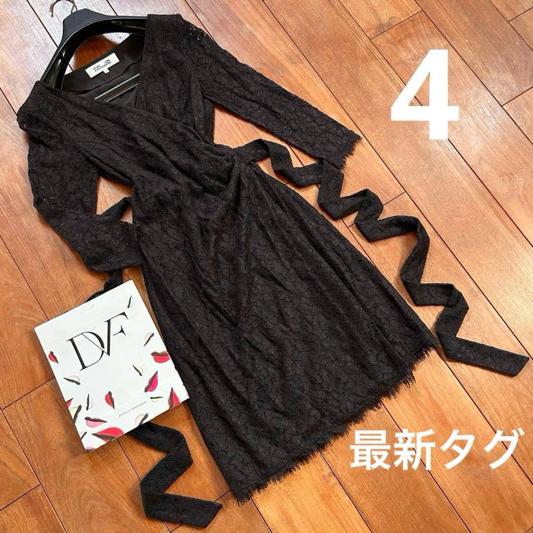 美品ダイアンフォンファステンバーグ 総レースラップドレス ワンピース ブラウン4