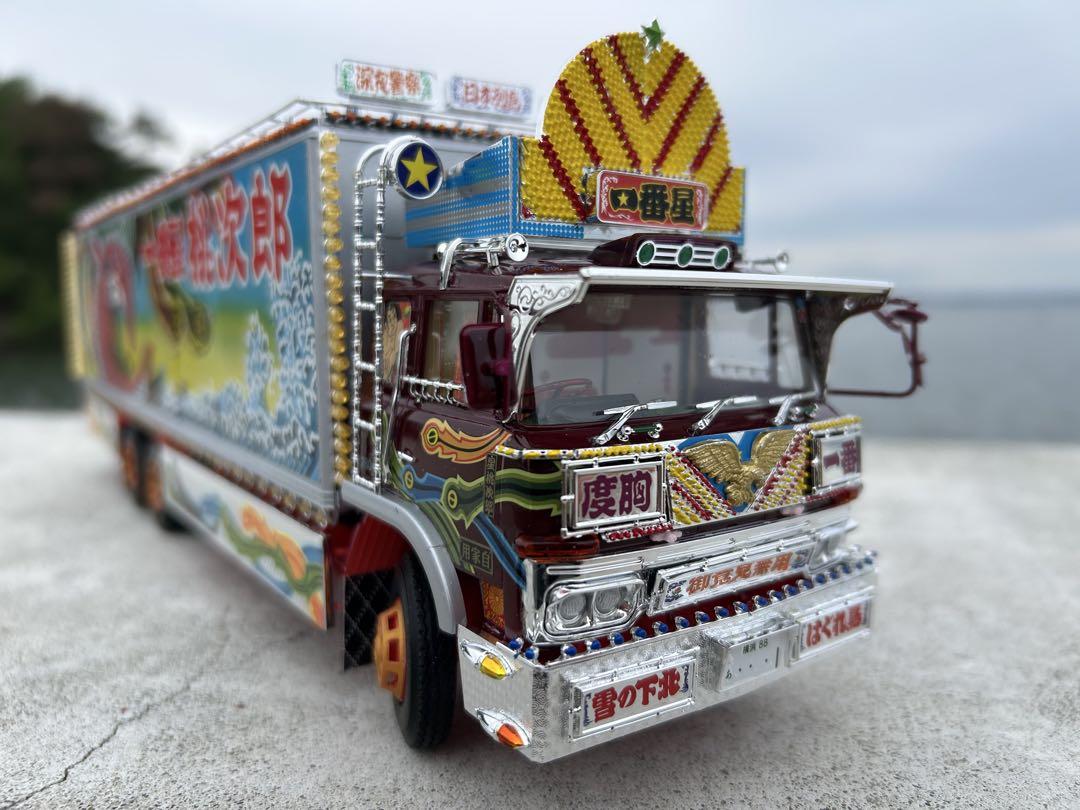 トラック野郎一番星故郷特急便デコトラプラモデルアオシマ