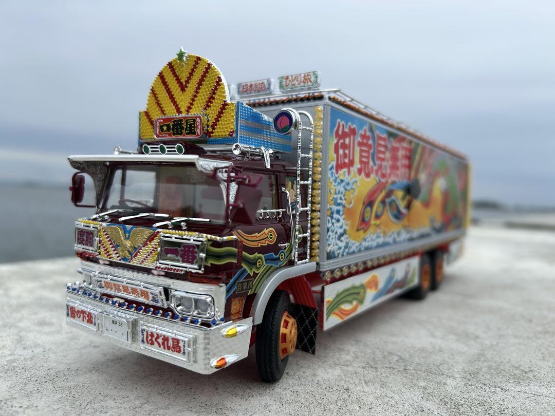 アオシマ 1／32 トラック野郎 故郷特急便 一番星