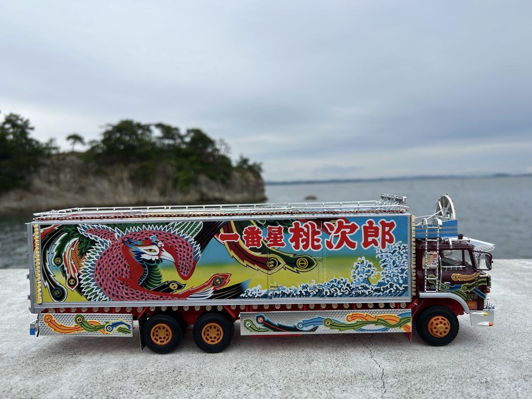 トラック野郎一番星故郷特急便デコトラプラモデルアオシマ