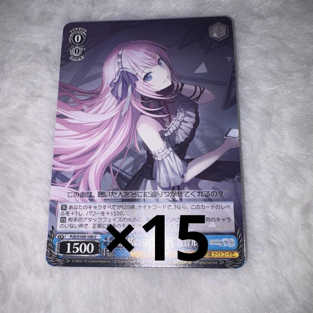 【出品時2枚】私は私のやり方で 巡音ルカ SSP PSA10 巡音ルカ ヴァイス 私は私のやり方で - メルカリ