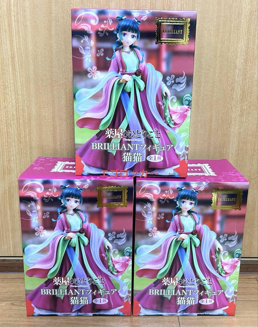 薬屋のひとりごと BRILLIANTフィギュア 猫猫 3個セット - メルカリ