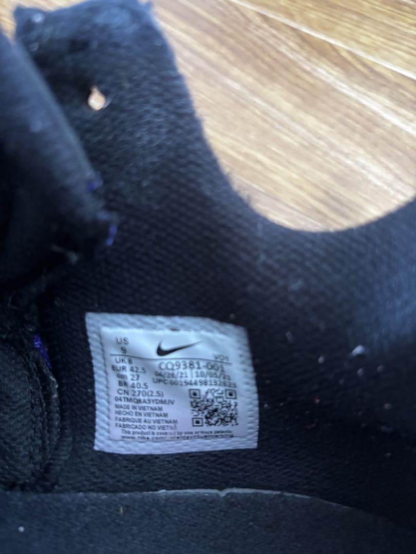 NIKE レブロンウィットネス5 27.0cm